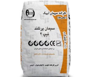 سیمان آبیک؛ ترکیب کیفیت، دوام و تخصص در صنعت ساخت‌وساز