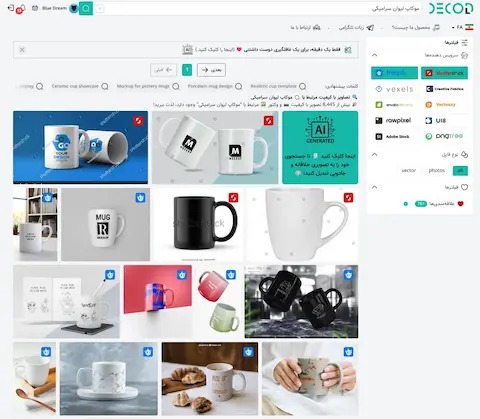 فایل پرمیوم