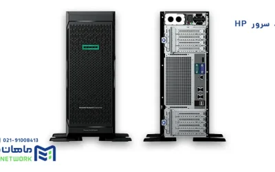 سرور اچ پی