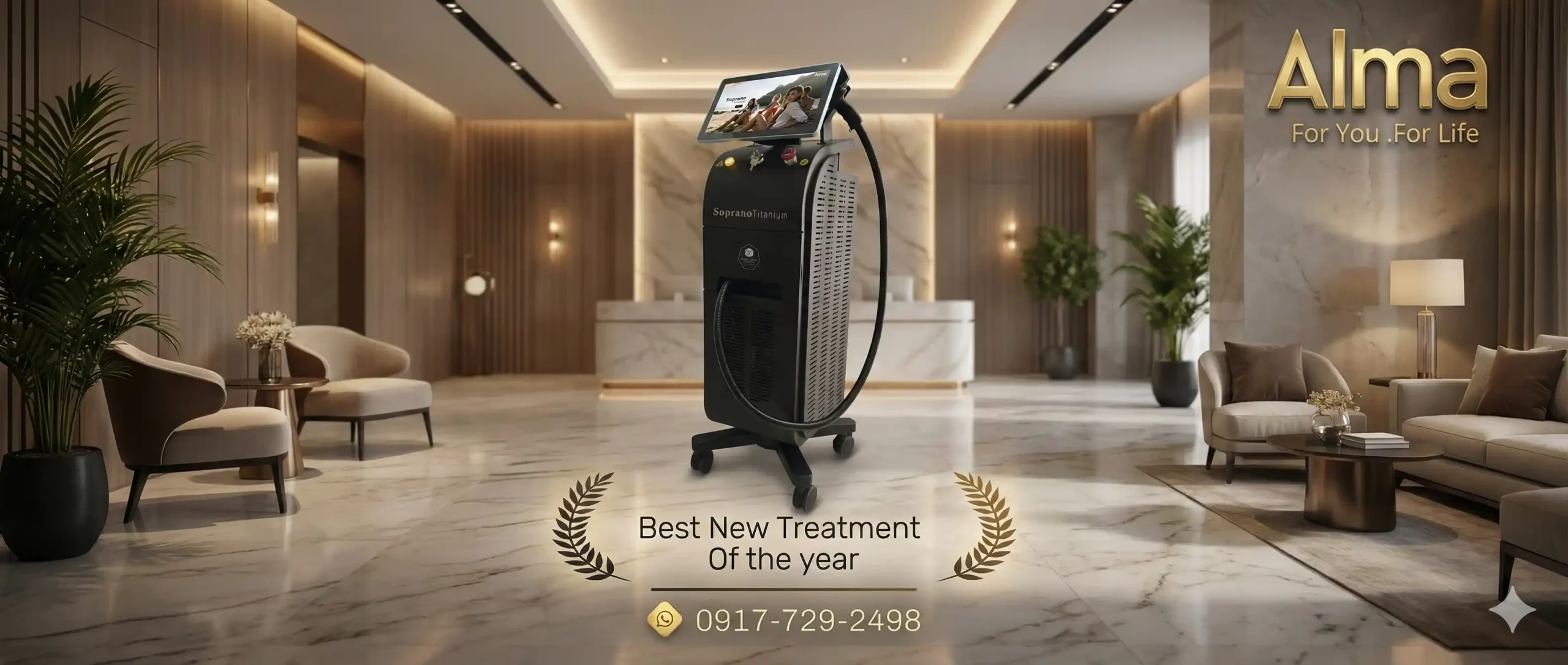 عکس دستگاه لیزر تیتانیوم