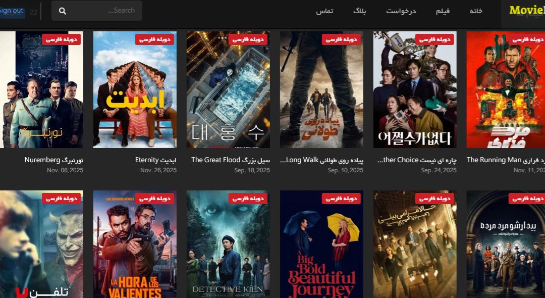 معرفی سایت دانلود فیلم مووی لینک MovieLink