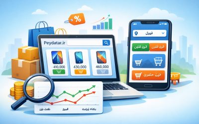 پیداتر؛ مسیر کوتاه‌تر برای پیدا کردن بهترین قیمت در بازار شلوغ امروز