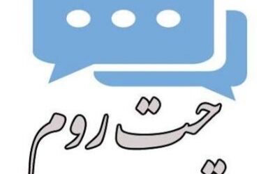 ماه بانو چت
